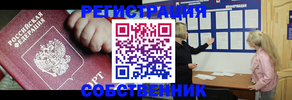 регистрация для школы в Сланцах