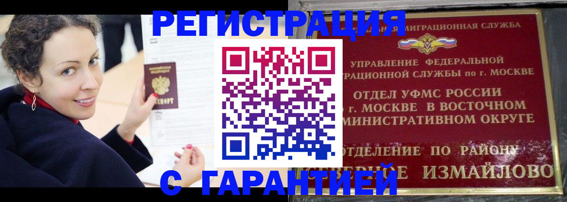 временная регистрация госуслуги в Сланцах